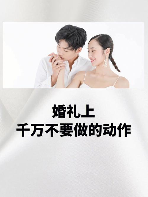 新人结婚第二天要做什么