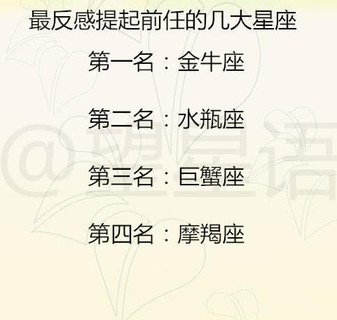 十二星座依靠什么能力可以取得一番成就