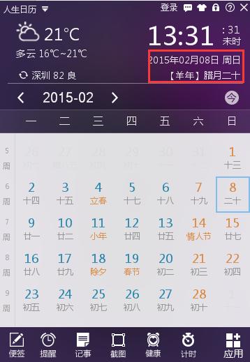 2019年是什么年份