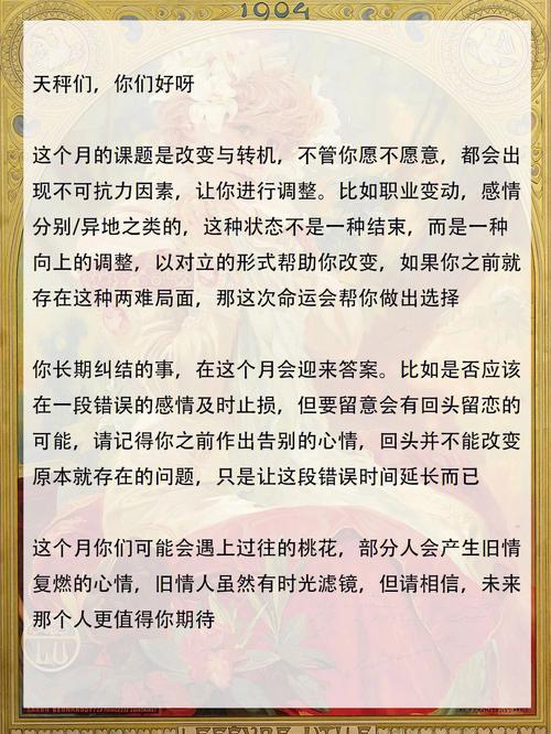 为什么水瓶座会被天秤吸引