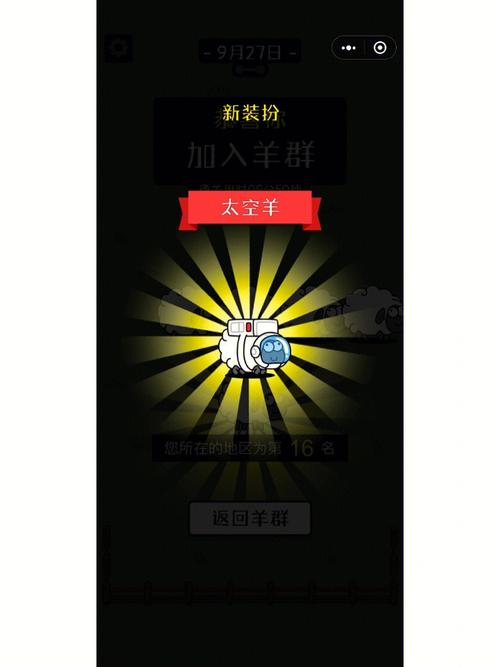 梦见别人把两只羊勒死是什么意思