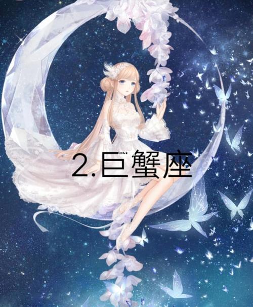 个性狡猾 难以分真假面目的星座